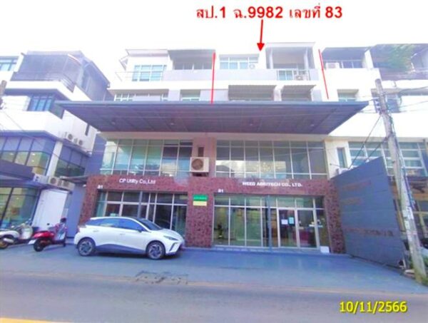 03 Townhouse _photo