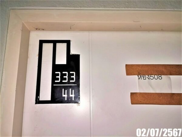 05 Condominium _photo