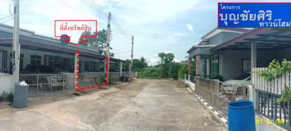 03 Townhouse _photo