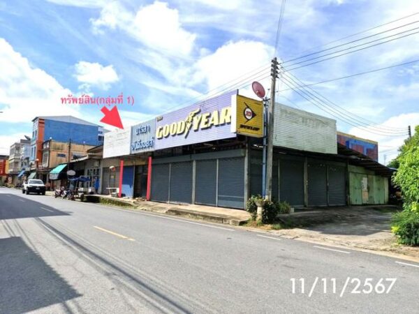 04 Commercial Building _photo