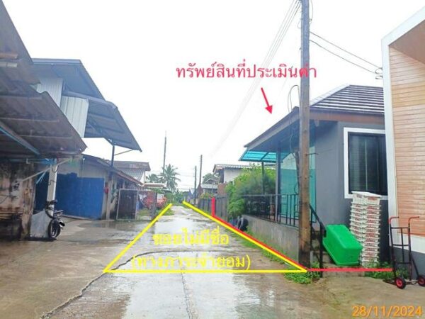 02 Single House _photo