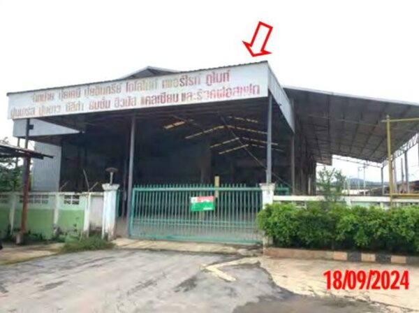 09 Factory Building _photo