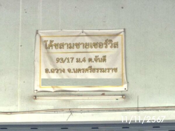 04 Commercial Building _photo