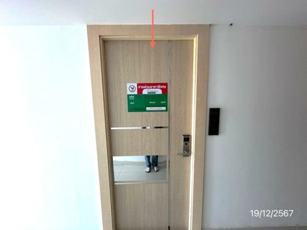 05 Condominium _photo