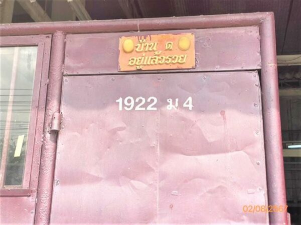 12 warehouses _photo