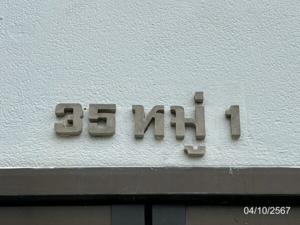 83 Branch Office Building _photo