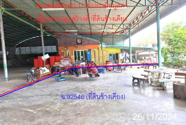 12 warehouses _photo