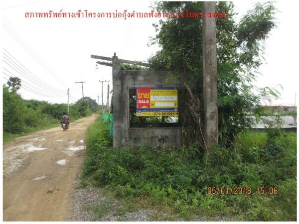 Empty land _photo