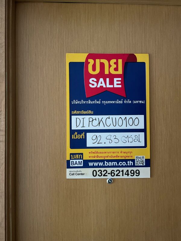 Residential apartment _photo