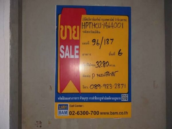 Residential apartment _photo