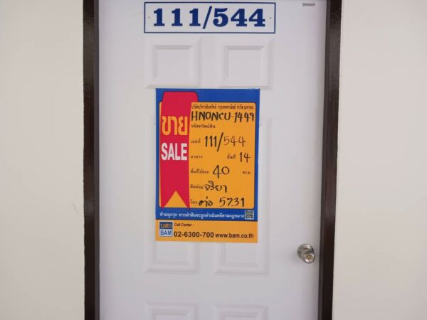 Residential apartment _photo