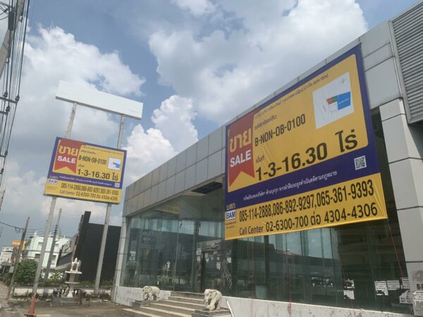 Office building _photo