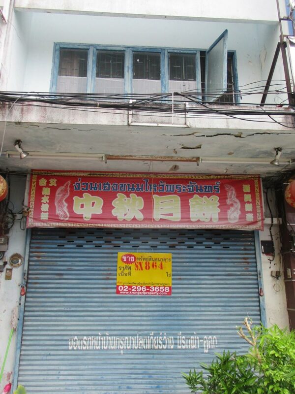 Building, Songkhla _photo