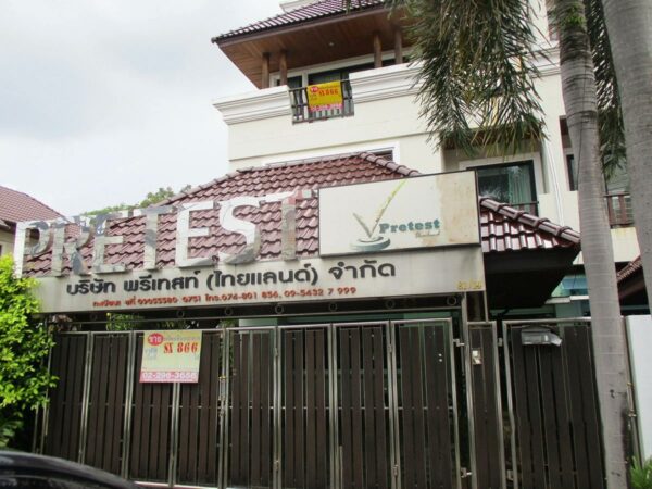 Single house, Songkhla _photo