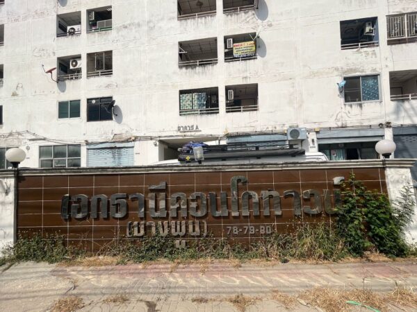 Residential apartment _photo