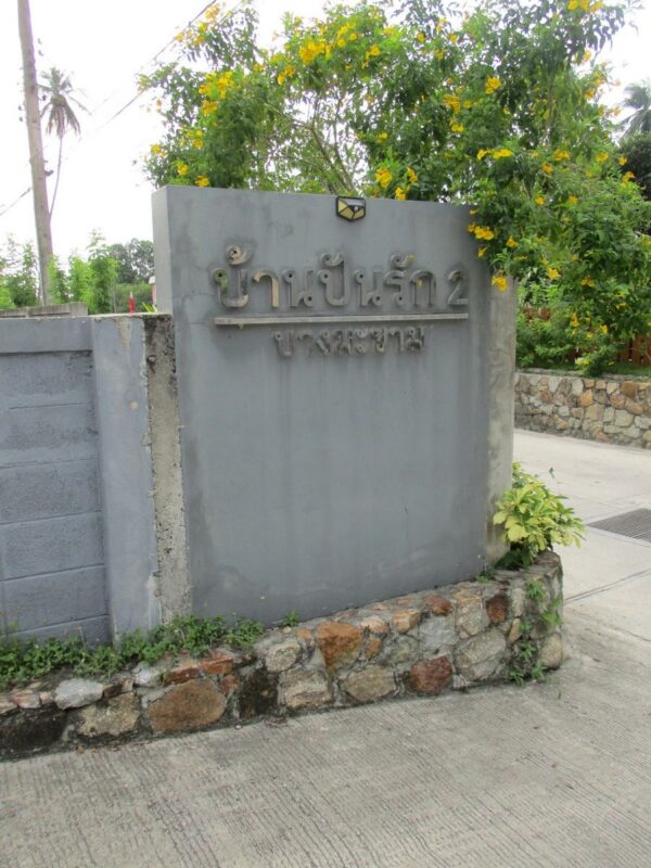 Single house, Surat Thani _photo