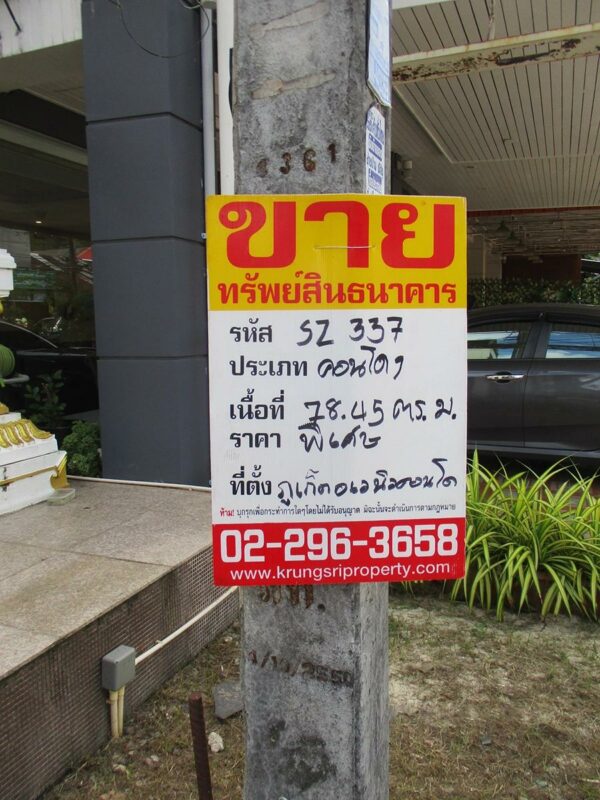 Phuket Condominium Avenue Condominium _photo