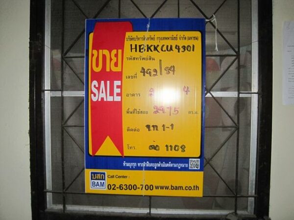 Residential apartment _photo