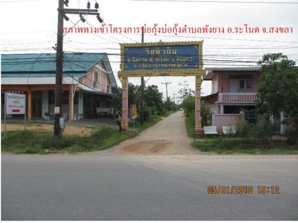 Empty land _photo