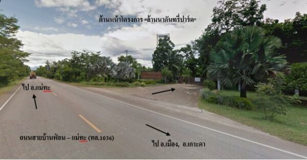 Empty land _photo