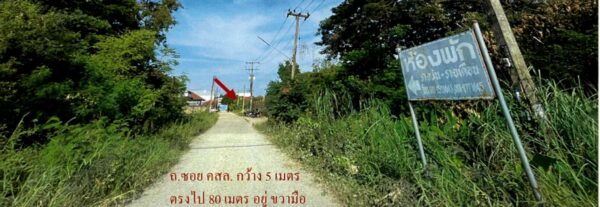 Empty land _photo