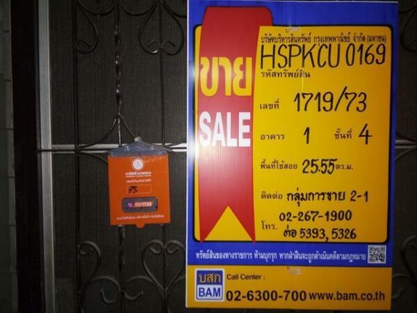 Residential apartment _photo