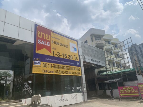Office building _photo