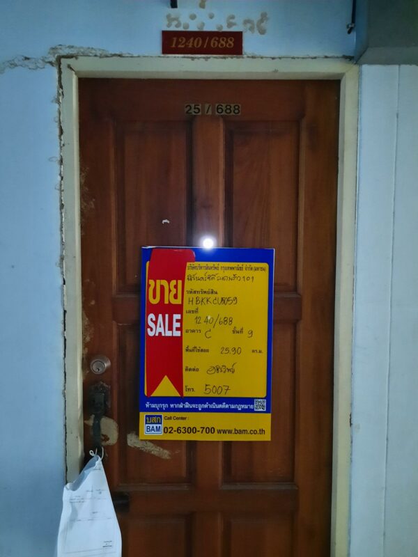 Residential apartment _photo