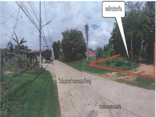 Non -empty land, Udon Thani _photo