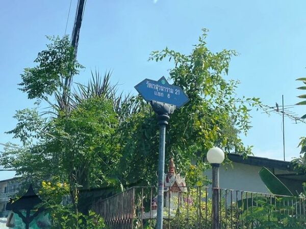 Townhouse _photo