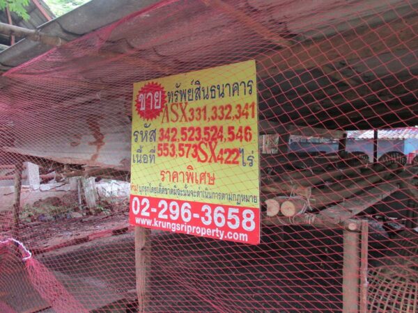 Bualuang Project 1 _photo