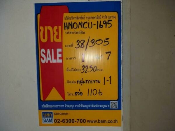 Residential apartment _photo