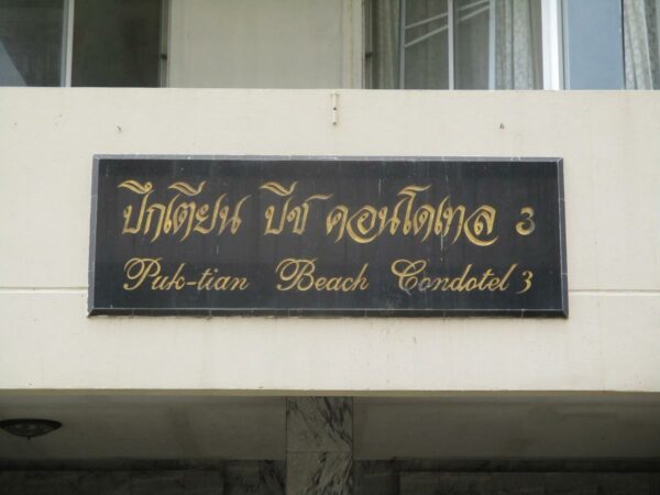Condominium Building Building Condo 3 _photo