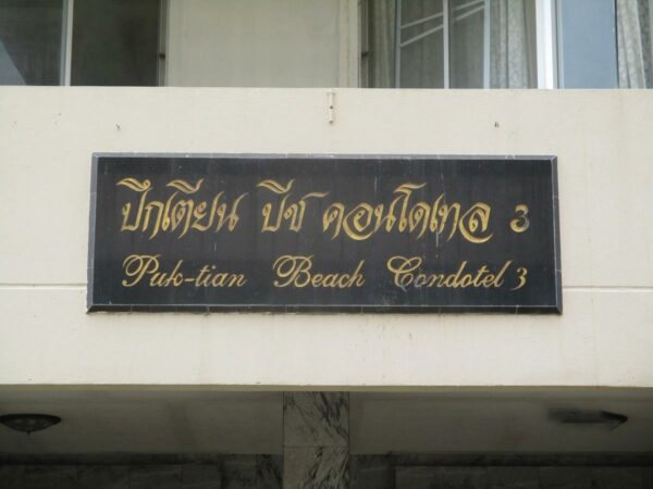 Condominium Building Building Condo 3 _photo