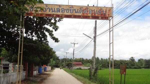 Empty land _photo