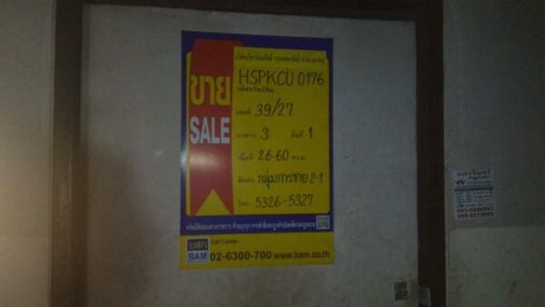 Residential apartment _photo