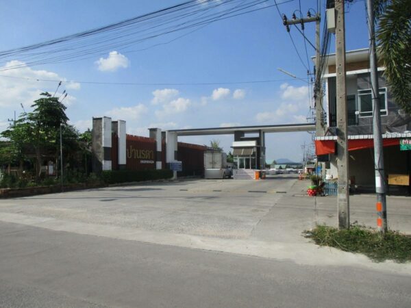Panrada Village _photo