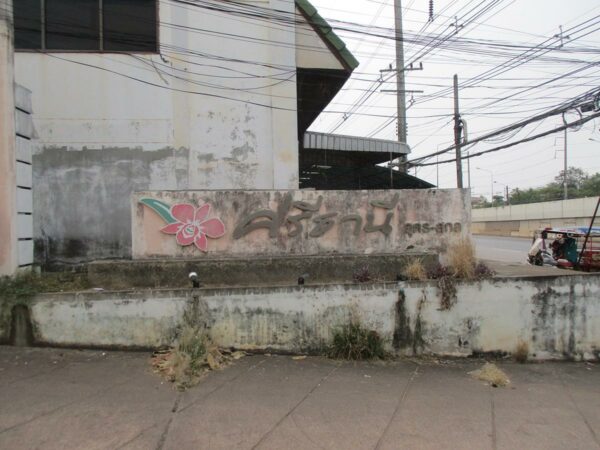 Single house, Udon Thani _photo