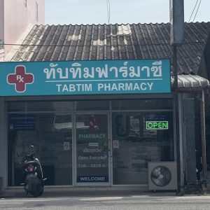 02 บ้านเดี่ยว | ภูเก็ต เมืองภูเก็ต ฉลอง | 02-66-05854