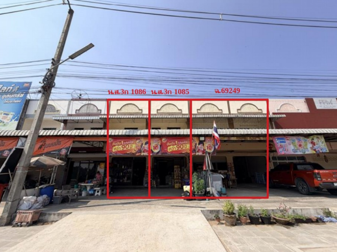 04 อาคารพาณิชย์ | มหาสารคาม พยัคฆภูมิพิสัย ลานสะแก | 04-66-03411