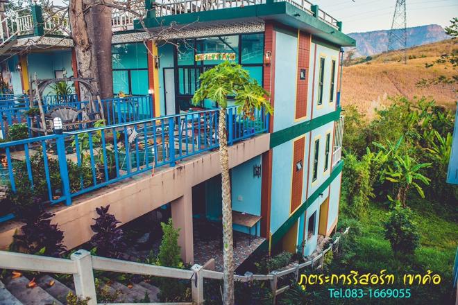 20 รีสอร์ท | เพชรบูรณ์ เขาค้อ แคมป์สน | 20-66-00070