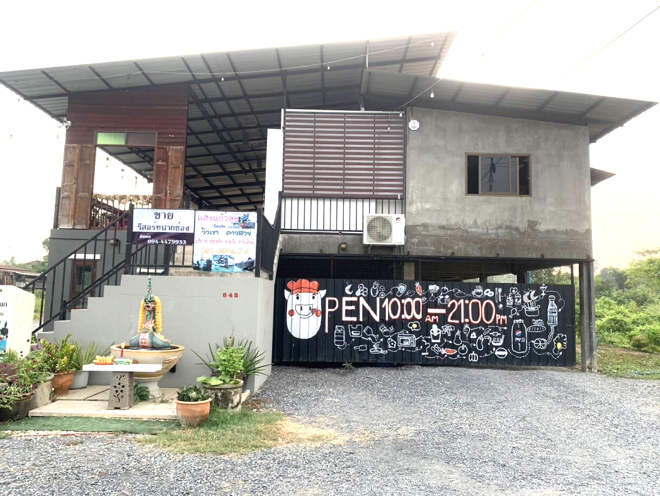 28 ร้านอาหาร | อ่างทอง ป่าโมก โรงช้าง | 28-66-00038