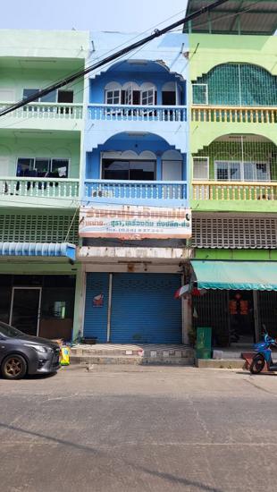 04 อาคารพาณิชย์ | สมุทรสาคร เมืองสมุทรสาคร ท่าทราย | 04-66-03115