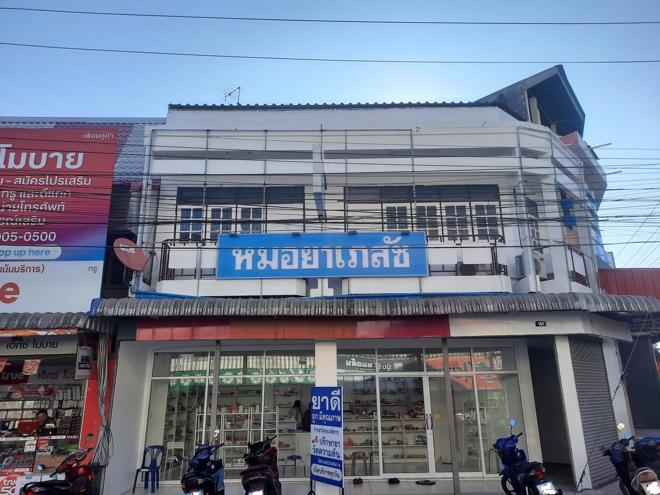 04 อาคารพาณิชย์ | นครพนม ท่าอุเทน ท่าอุเทน | 04-66-03124