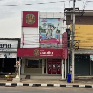 04 อาคารพาณิชย์ | กาฬสินธุ์ เขาวง คุ้มเก่า | 04-66-03127