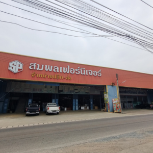 12 โกดัง | ลำพูน เมืองลำพูน บ้านกลาง | 12-66-01296