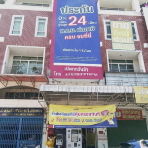 04 อาคารพาณิชย์ | กรุงเทพมหานคร เขตภาษีเจริญ บางหว้า | 04-66-03142