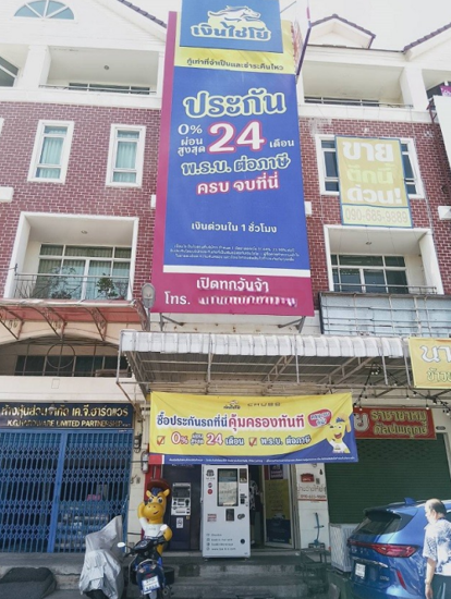 04 อาคารพาณิชย์ | กรุงเทพมหานคร เขตภาษีเจริญ บางหว้า | 04-66-03142