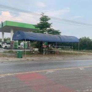 22 ปั๊มน้ำมัน | เลย วังสะพุง ผาน้อย | 22-66-00039