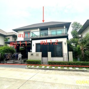 02 บ้านเดี่ยว | นนทบุรี ปากเกร็ด บางตะไนย์ | 02-88-17136